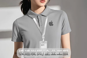 巴南区工作服定制厂-源头工厂批量定做上门打样-羽美健