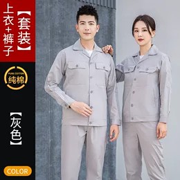 巴南区工作服定制厂_羽美健